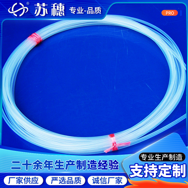 PTFE毛細(xì)管