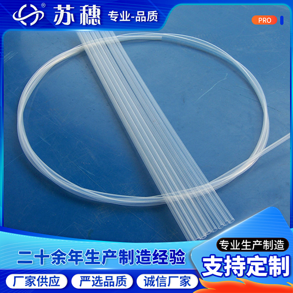 PFA熱縮套管