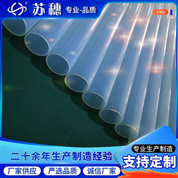 收縮管的檢查措施