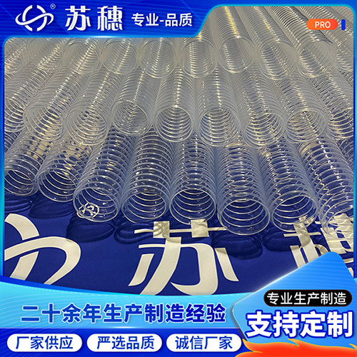 PFA波紋管間隙也存在嗎？